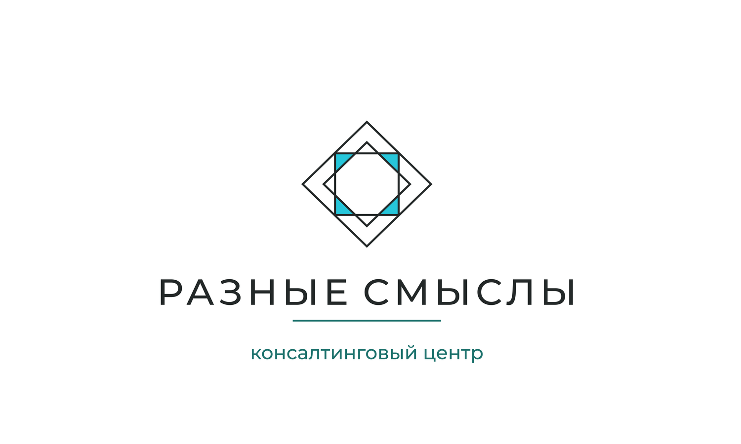 Лаборатория эффективных коммуникаций Consigliere logo Consigliere